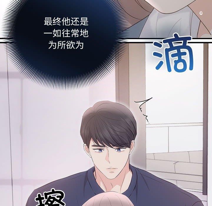 99P - 协议关系