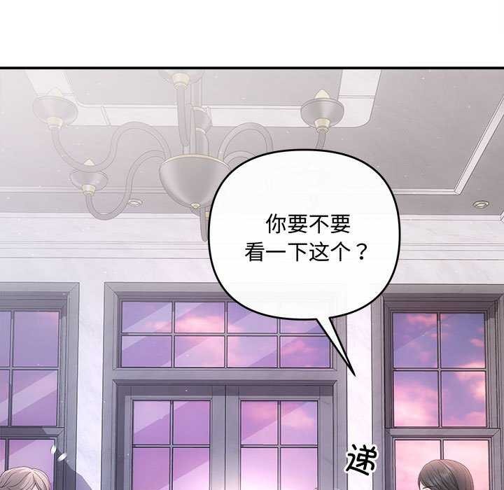 101P - 协议关系