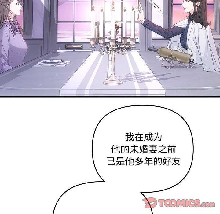 102P - 协议关系
