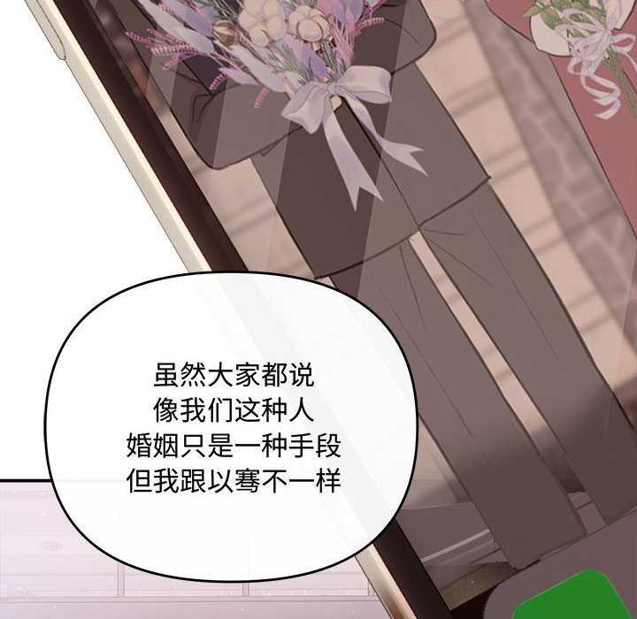 104P - 协议关系
