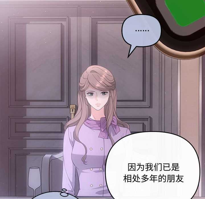 105P - 协议关系