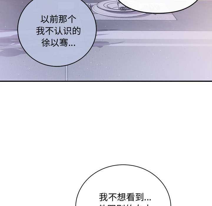 106P - 协议关系