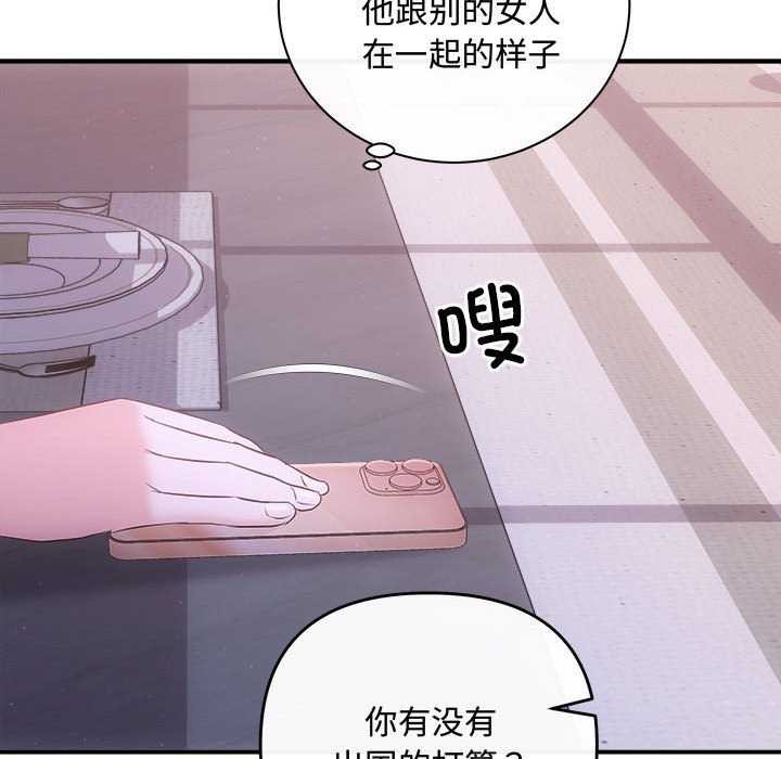 107P - 协议关系