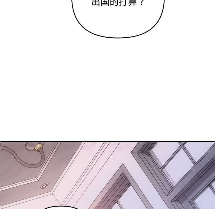108P - 协议关系