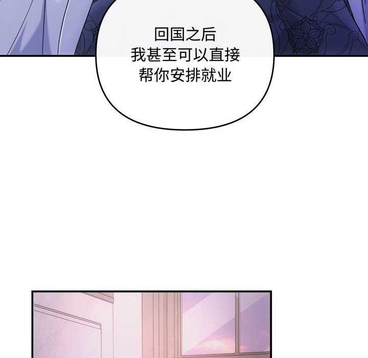 113P - 协议关系