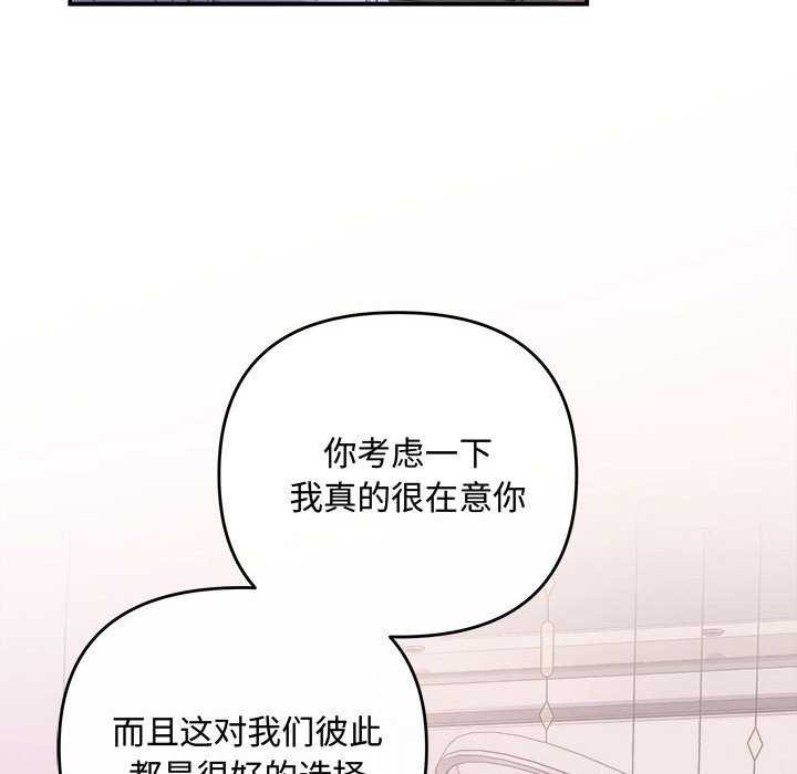 115P - 协议关系