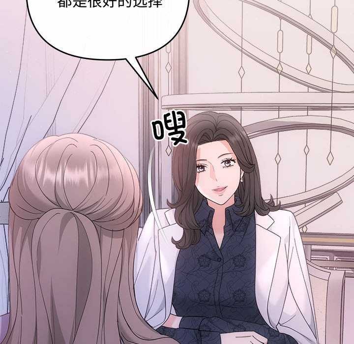 116P - 协议关系
