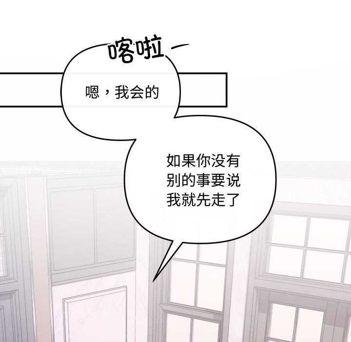 118P - 协议关系