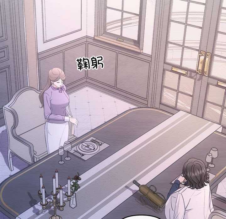 119P - 协议关系