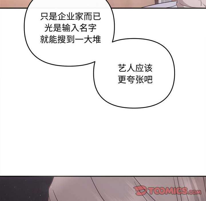 12P - 协议关系