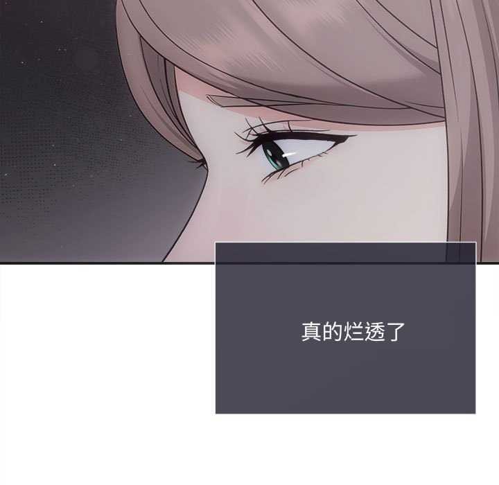 13P - 协议关系