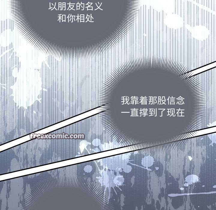 144P - 协议关系