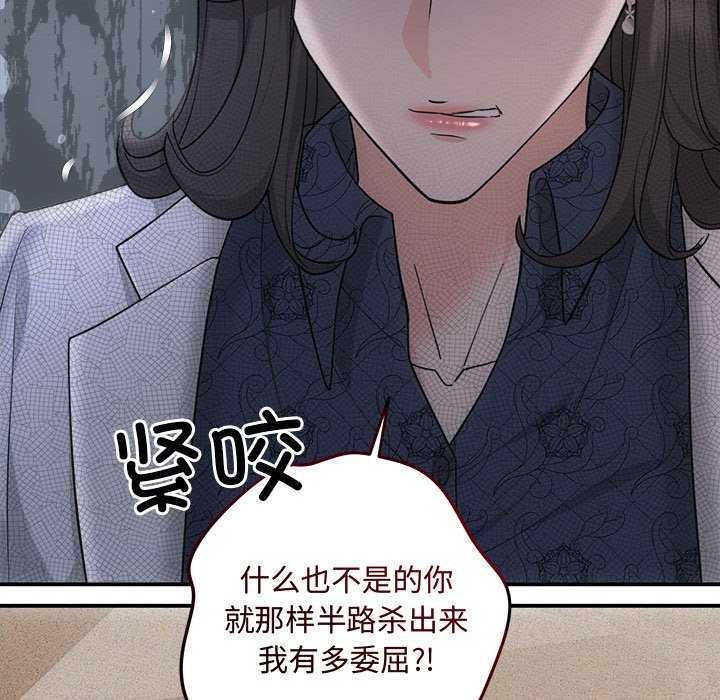 146P - 协议关系