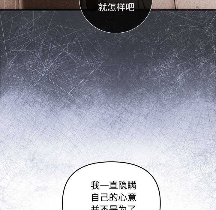 149P - 协议关系