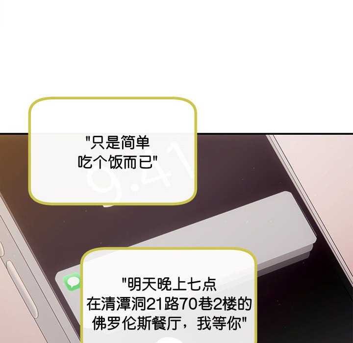 14P - 协议关系