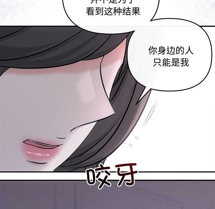150P - 协议关系