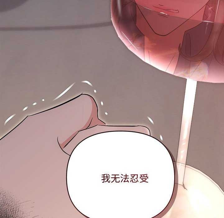 153P - 协议关系