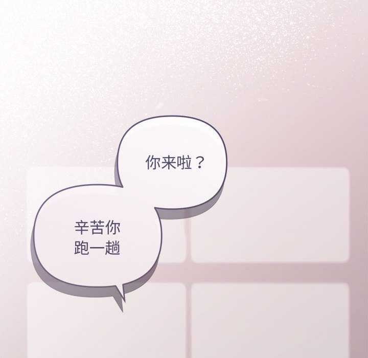 26P - 协议关系