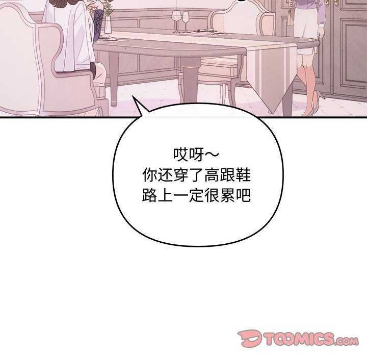 30P - 协议关系
