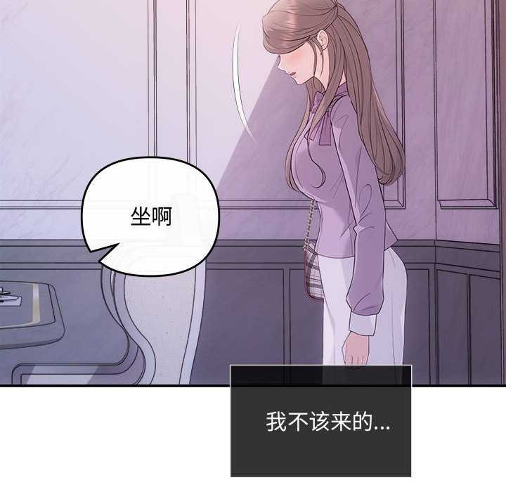 36P - 协议关系