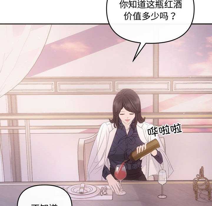 38P - 协议关系