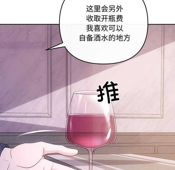42P - 协议关系