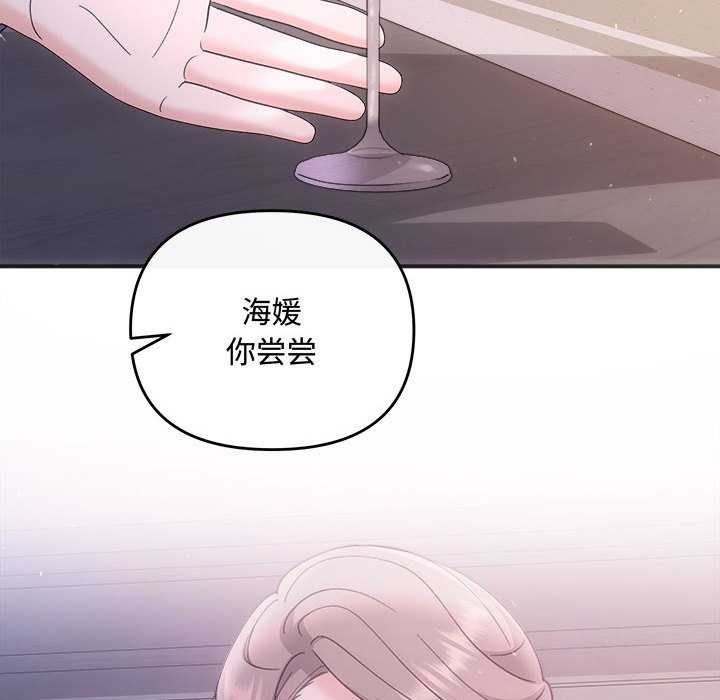 43P - 协议关系