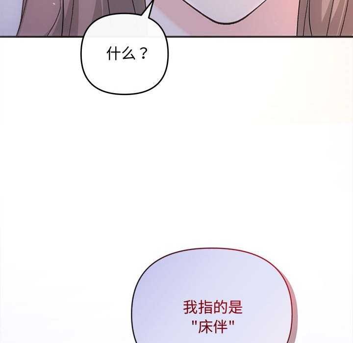 47P - 协议关系