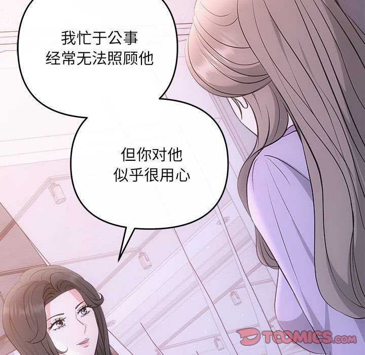 57P - 协议关系