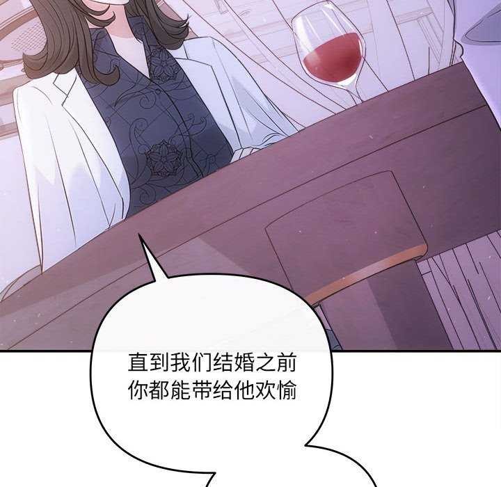 58P - 协议关系
