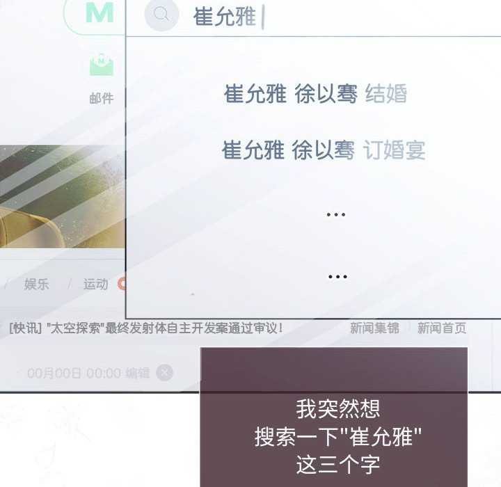 6P - 协议关系