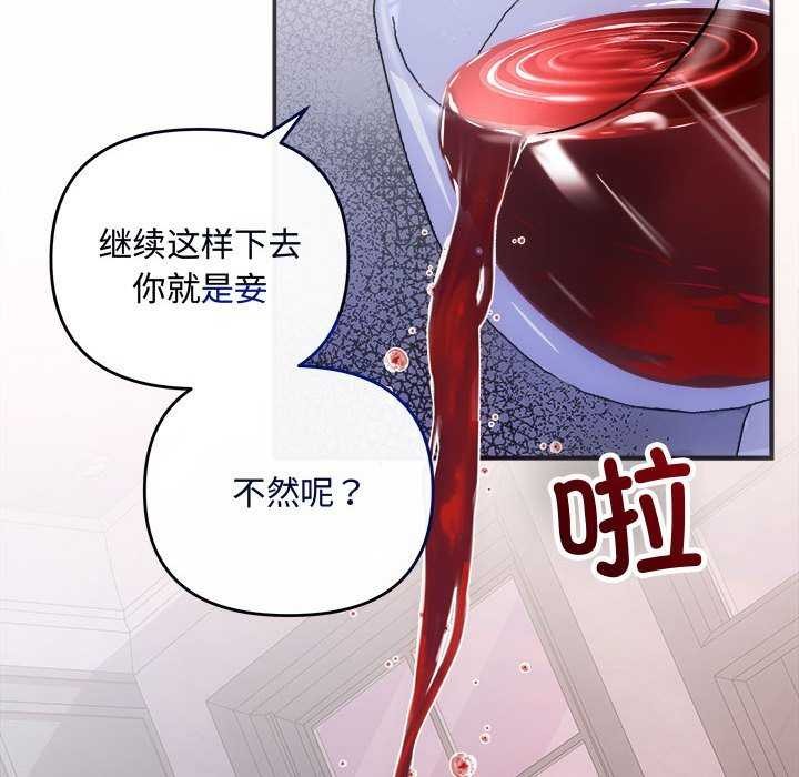 67P - 协议关系