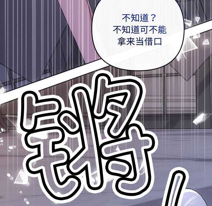 72P - 协议关系