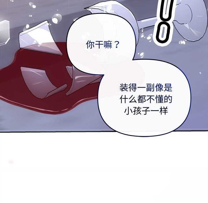 73P - 协议关系