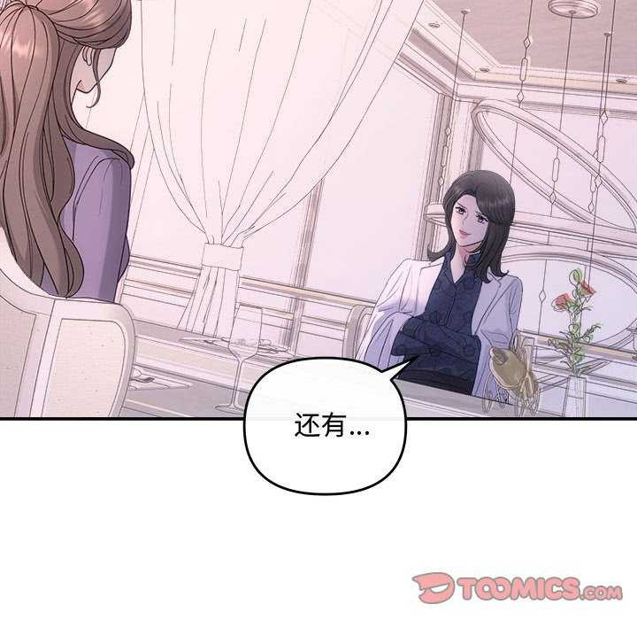 75P - 协议关系