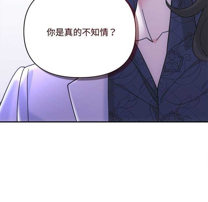 78P - 协议关系
