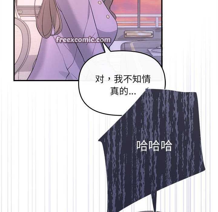 80P - 协议关系