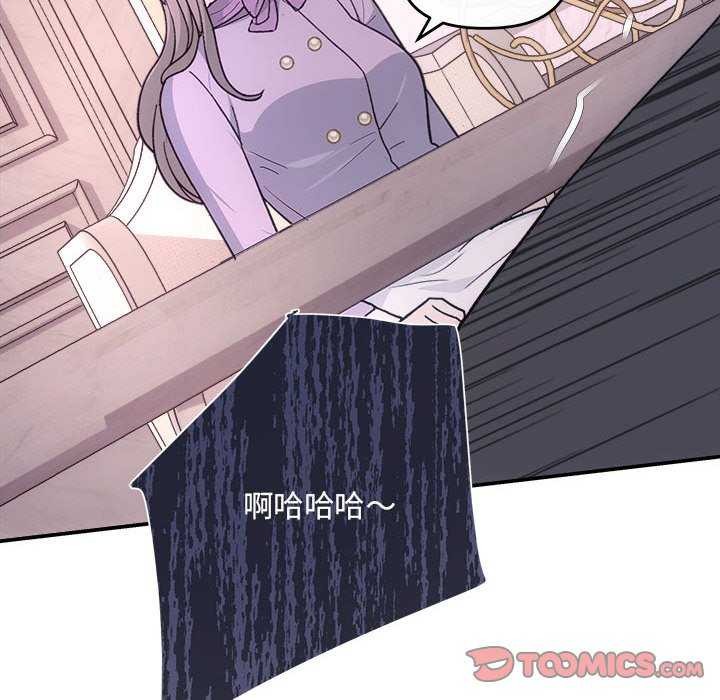 84P - 协议关系