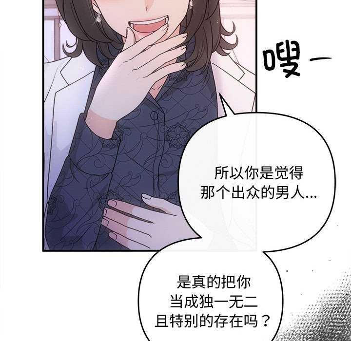 86P - 协议关系