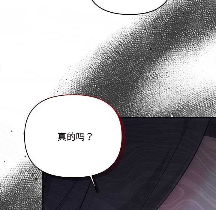 87P - 协议关系