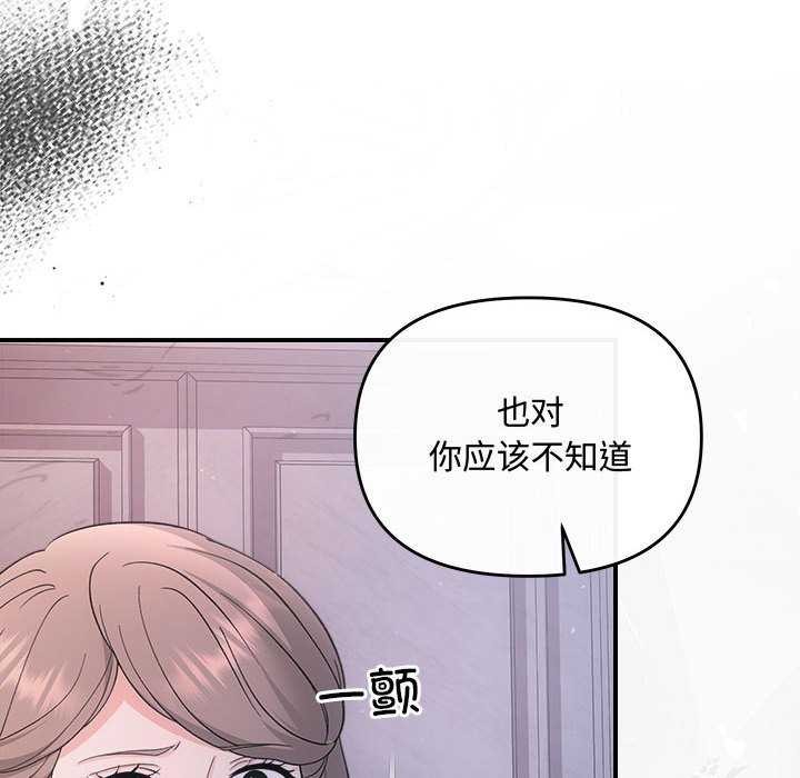 89P - 协议关系