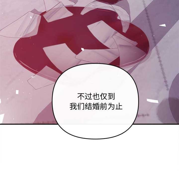 92P - 协议关系