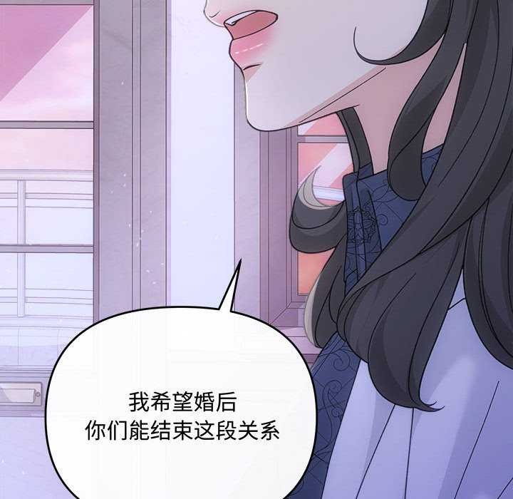 94P - 协议关系