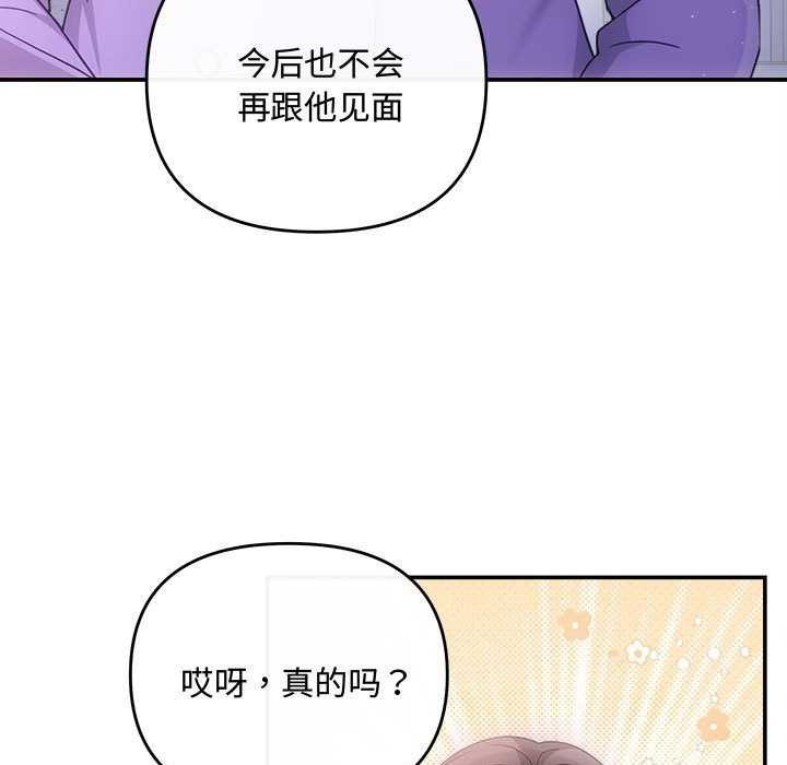 99P - 协议关系