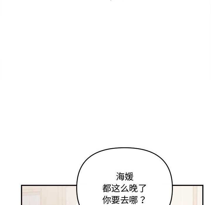 101P - 协议关系