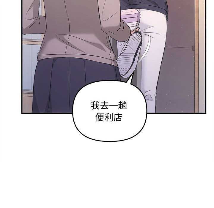 103P - 协议关系