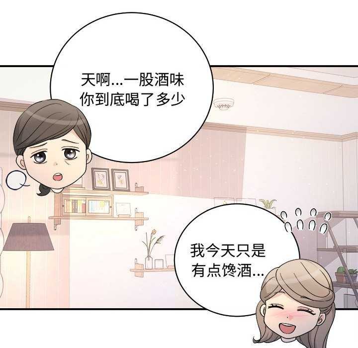 104P - 协议关系