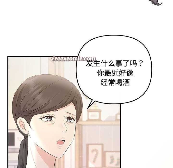 105P - 协议关系