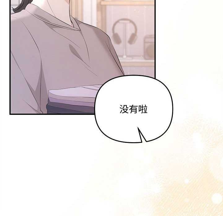 106P - 协议关系