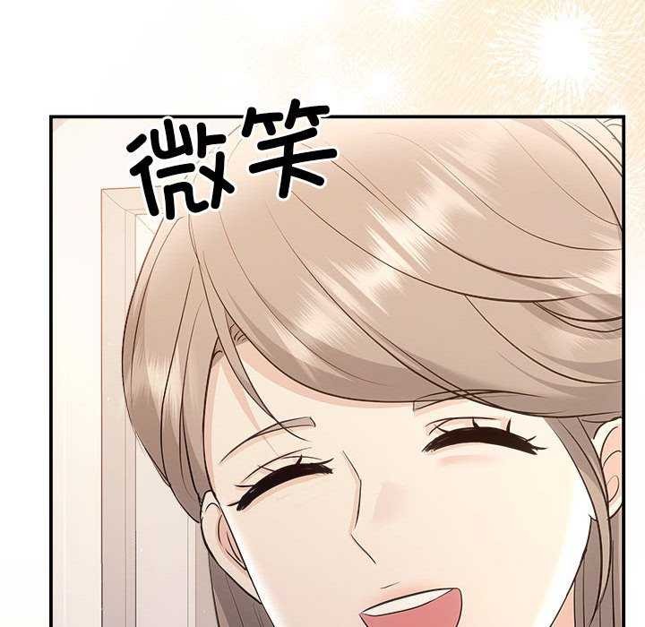 107P - 协议关系